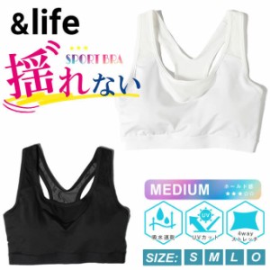 アンドライフ &life スポーツブラ ブラトップ レディース REブラトップ MID メッシュ AL451101M084【メール便可】  sw