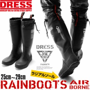 フィッシング ウェーダー シューズ ドレス DRESS レインブーツ エアボーン AIRBORNE 長靴 [ラジアルソール] メンズ 折り畳み 収納 雨靴 