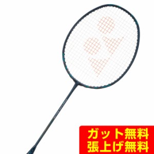 【11月17日発売】ヨネックス バドミントンラケット ナノフレア800 プロ NANOFLARE800 PRO NF-800P-269 YONEX rkt