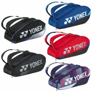 ヨネックス テニス バドミントン ラケットバッグ 6本用 ラケットバッグ6 BAG2402R YONEX rkt