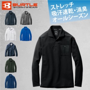 バートル BURTLE ポロシャツ 長袖 メンズ レディース 長袖ポロシャツ 665 作業服 作業着 ワークウェア スポーツウェア ジャージ ‥ od