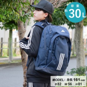 アディダス バックパック メンズ レディース EP/Syst.イーピーエス バックパック 30L IKK27-IK4801 adidas sw