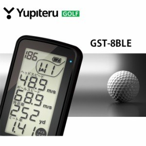 【期間限定タイムセール！6/1〜6/3 23:59】ユピテル Yupiteru ゴルフ 測定器 スイングトレーナー GST-8 BLE od