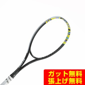 ヨネックス ソフトテニスラケット 後衛向け ジオブレイク50S 02GB50S-500 YONEX rkt