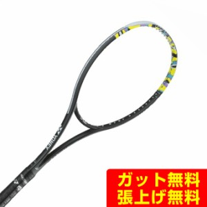 ヨネックス ソフトテニスラケット 前衛向け ジオブレイク50V 02GB50V-500 YONEX rkt