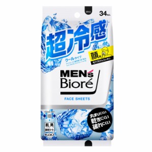 メンズビオレ MEN’s Biore 涼感アイテム フェイスシート クールオーシャンの香り 1433336 【メール便可】 sw