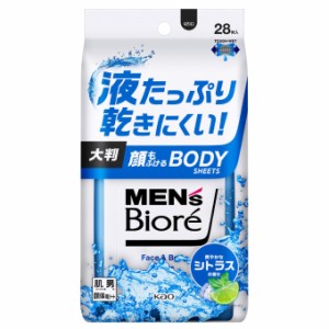 メンズビオレ MEN’s Biore 涼感アイテム 顔もふけるボディシート 爽やかなシトラスの香り 1416285 【メール便可】 sw