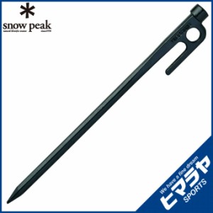 スノーピーク snow peak ペグ ソリッドステーク20 R-102 【メール便可】 od