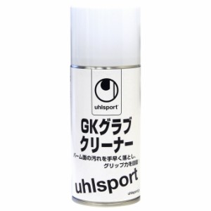 ウールシュポルト ( uhlsport ) ゴールキーパーグラブ クリーナー ( U1013 ) sc