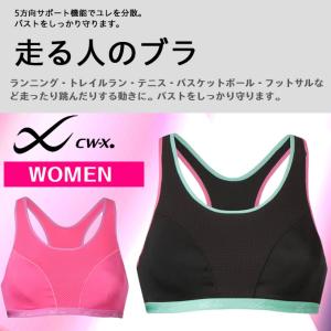 サッカー 肩甲骨 インナー 送料無料の通販 Au Pay マーケット