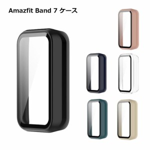 Amazfit Band 7 ケース カバー 保護 スマートウォッチ 腕時計 クリア シンプル 透明 送料無料
