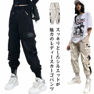 レディース ストリート カーゴパンツ カジュアルパンツ ダンス衣装 ボトムス ヒップホップ パンツ ロングパンツ ダンス ゆったり イージ