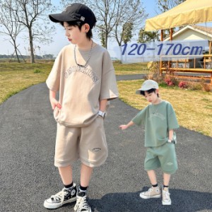 子供服 男の子 セットアップ 夏 半袖 ハーフパンツ 運動 ダンス服 キッズ セットアップ 男の子 大きいサイズ 中学生 小学生 おしゃれ 可