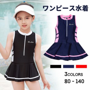 子供 水着 ワンピース水着 キッズ 水着 女の子 みずぎ スイムウェア 可愛い 子供キッズ ベビー マタニティ キッズファッション 水着