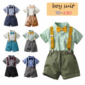 キッズ フォーマル スーツ キッズ フォーマル 男の子 紳士服 ストライプ シャツ ズボン 蝶ネクタイ付き 子供スーツ 半袖 ハーフパンツ 七