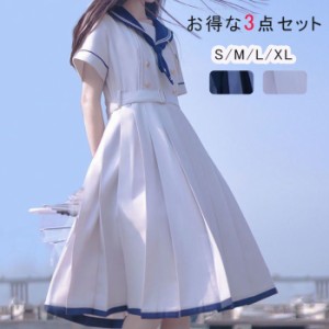 2023新作登場 セーラー服 コスプレ 地雷系 ハロウィン かわいい リボン 白 コン 夏服 レディース トップスとロングスカートの可愛い韓国