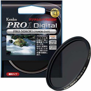 Kenko カメラ用フィルター PRO1D プロND8 (W) 55mm 光量調節用 255438