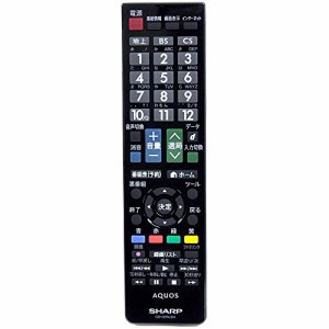 シャープ アクオス リモコン 液晶テレビ GB130WJSA 新品 メーカー純正品 52キー スタンダードテレビ用