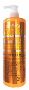 VC100ブライトモイスチャーローションプレミアムEX 500ｍｌ*2本セット