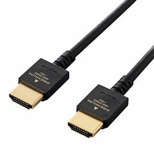エレコム Premium HDMI ケーブル 2m 4K*2K対応 PS5 対応 やわらか ブラック DH-HDP14EY20BK