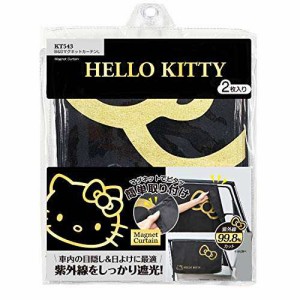 セイワ(SEIWA) 車用 カーテン ハローキテ ィ ブラック&ゴールド マグネットカーテン Lサイズ KT543 HELLO KITTY