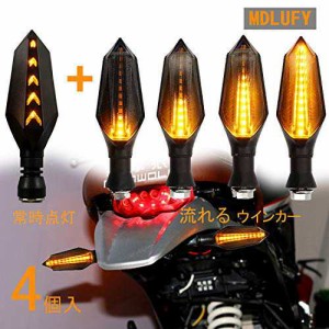 バイク 流れるウインカー シーケンシャル 12SMD led 12V バイク アンバー ウインカーライト led 高輝度 両面led 矢印形 ウインカーライト