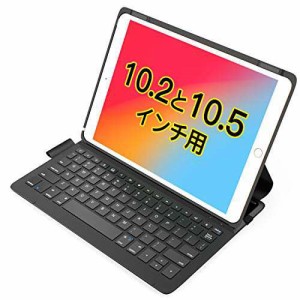 Inateck 超軽量 iPad キーボードケース、iPad 第8世代/第7世代(10.2インチ)、iPad Air (第三世代) と iPad Pro 10.5インチ、BK2006