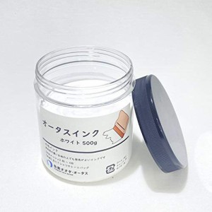 シルクスクリーン用インク オータスカラー (ホワイト, 250g)