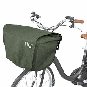 FINO(フィーノ) 電動アシスト自転車用カゴカバー 前用 FN-FR-01