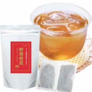 【ダイエット茶・健康茶】 貯蔵老茶 ティーバッグ 60包 (222g) 中国茶 後発酵茶 黒茶 プーアール茶 プアール茶 健康茶 お茶 老茶 (ロウチ