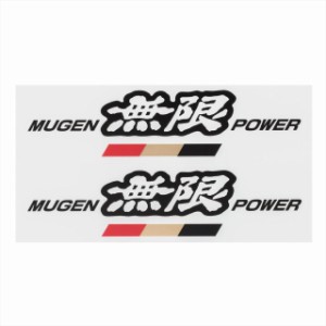 MUGEN 【 無限 】MUGEN POWER ステッカー A ブラック 【サイズ:LL】 90000-YZ5-311A-K5