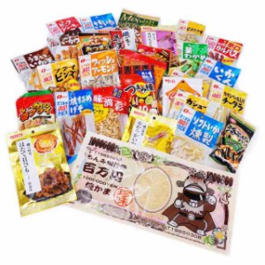 おつまみセット 詰め合わせ お楽しみバラエティーセット 12食入り