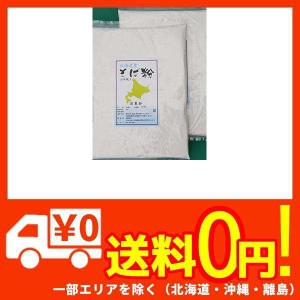 匠製粉 令和3年/2021年 北海道産 新そば粉 石臼挽き ２kg (１ｋｇ×２袋）