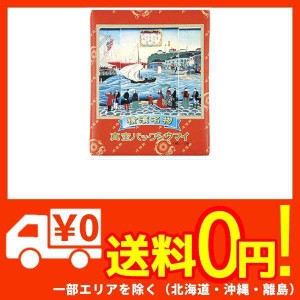 横浜名物 シウマイの崎陽軒 キヨウケン 真空パック シュウマイ 30個入（15個×2箱）