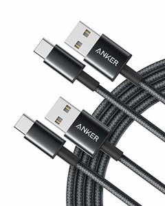 【送料無料】高耐久ナイロン USB-C & USB-A 2.0 ケーブル[2本セット / 2重編込の高耐久ナイロン素材]Galaxy S9 / S9+ / S8 / S8+ / Note 