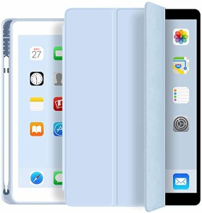 【送料無料】iPad 2017 2018 ケース 9.7インチ、超小型 軽量 スマート柔らかいTPUシリコン製カバー Pencil収納 スタンド&自動スリープ ウ