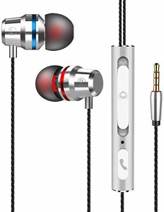 【送料無料】3.5mm 有線 イヤホン マイク付き リモコン付き ヘッドホン コンパクト 遮音性 高音質 重低音 通話 イヤフォン(銀色...