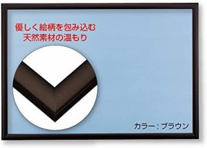 【日本製】木製パズルフレーム ナチュラルパネル ブラウン(49×72cm)