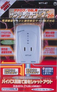 【送料無料】コトヴェール サンダーガード雷王スーパー RO11GS