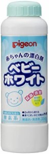 ピジョン 赤ちゃんの漂白剤ベビーホワイト350g