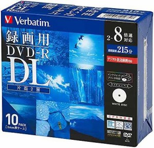 バーベイタムジャパン(Verbatim Japan) 1回録画用 DVD-R DL CPRM 215分 10枚 ホワイトプリンタブル 片面2層 2-8倍速 VHR21HDSP10