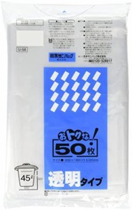 日本サニパック ゴミ袋 ポリ袋 増量包装 45L 透明 50枚入 ごみ袋 U-58