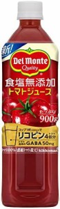 デルモンテ 食塩無添加 トマトジュース900g×12本