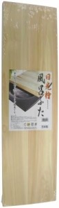 星野工業 風呂ふた ベージュ 幅70×奥行20×高さ1.8cm