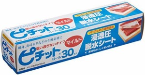 オカモト ピチット マイルド 30枚ロール 魚や肉の食品用脱水シート 業務用 日本製