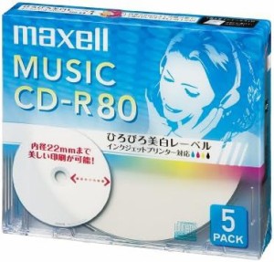 maxell 音楽用 CD-R 80分 インクジェットプリンタ対応ホワイト(ワイド印刷) 5枚 5mmケース入 CDRA80WP.5S