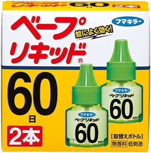 ベープ リキッド 蚊取り 替え 60日 2本 無香料