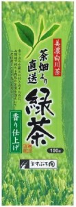 茶畑より直送緑茶(香り仕上げ) 100g