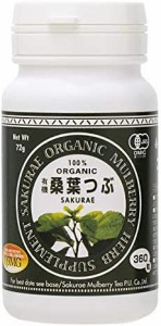 桜江町桑茶生産組合 有機桑葉つぶ 72g(200mg×360粒)