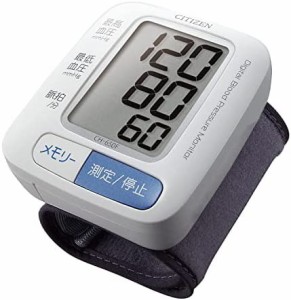 【送料無料】シチズン 手首式血圧計 CH-650F ホワイト CH650F